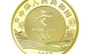 100块钱可以多少套冬季奥林匹克纪念币